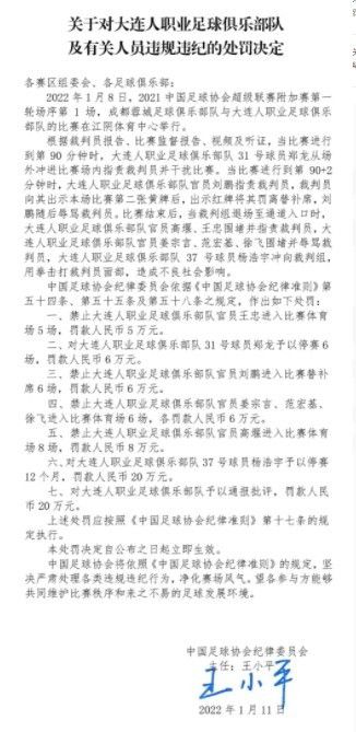 第23分钟，拜仁前场任意球机会，萨内主罚选择直接攻门，这球被卡斯特尔斯没收。